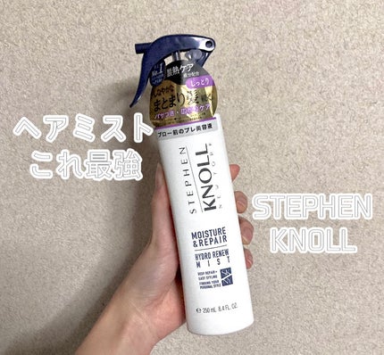 スティーブンノル ハイドロリニューミスト スムースリペア A/スティーブンノル ニューヨーク/プレスタイリング・寝ぐせ直しを使ったクチコミ(1枚目)