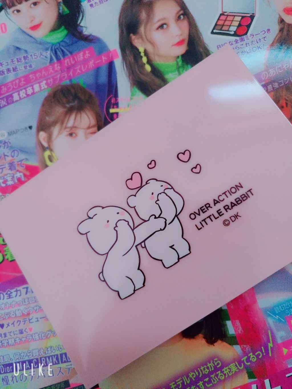 Popteen 2019年4月号/Popteen /雑誌を使ったクチコミ(1枚目)