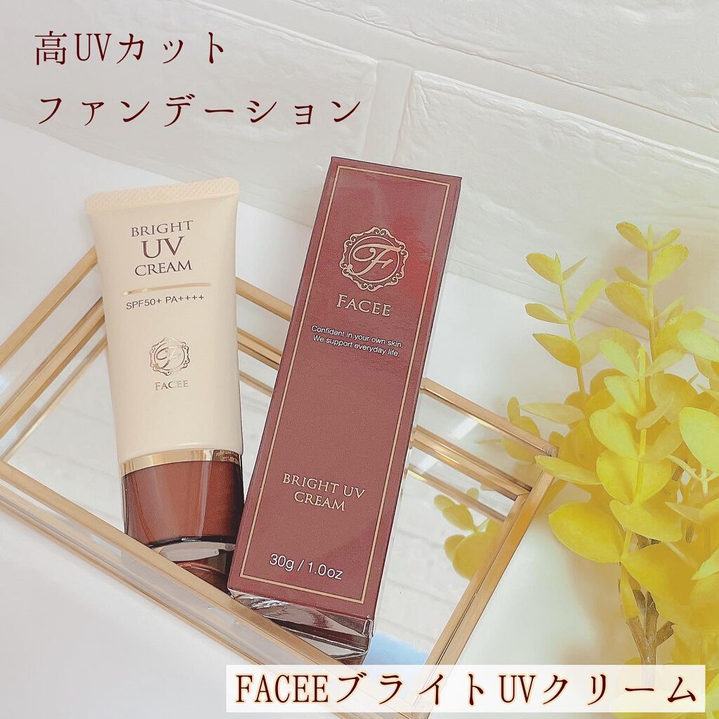 ブライトUVクリーム/Facee/日焼け止めクリームを使ったクチコミ(1枚目)