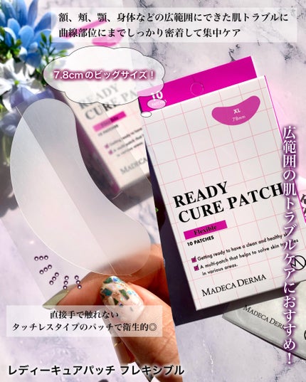 READY CURE  PATCH ORIGINAL/マデカダーマ/にきびパッチを使ったクチコミ(6枚目)