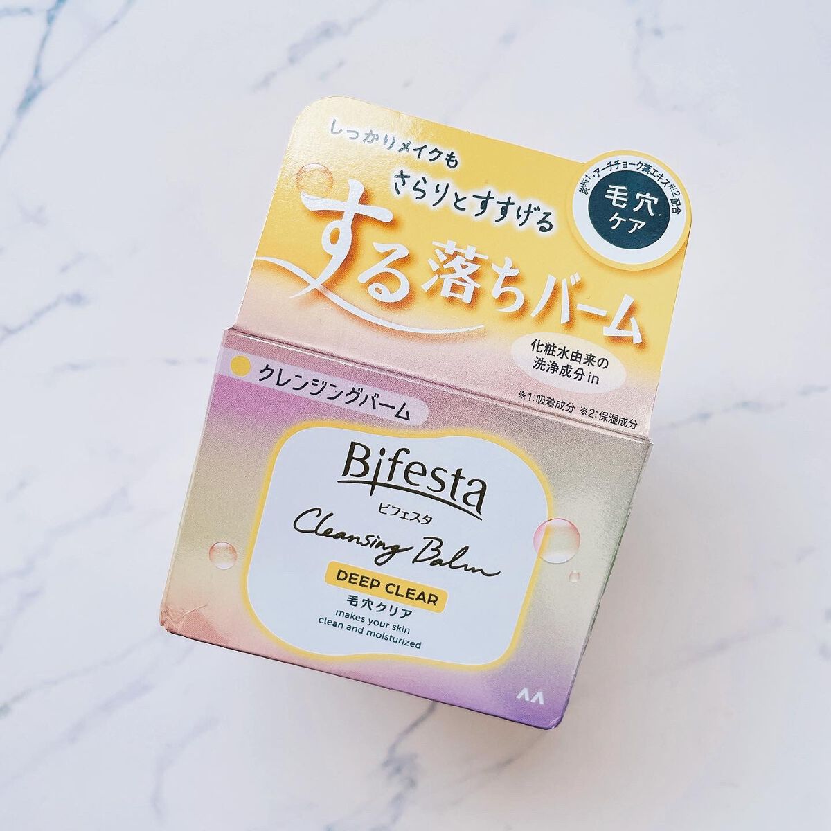 クレンジングバーム ディープクリア /ビフェスタ/クレンジングバームを使ったクチコミ(2枚目)