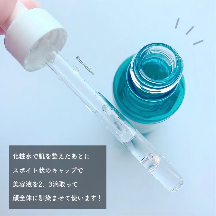 エファクラ ピールケア セラム/ラ ロッシュ ポゼ/美容液を使ったクチコミ(4枚目)