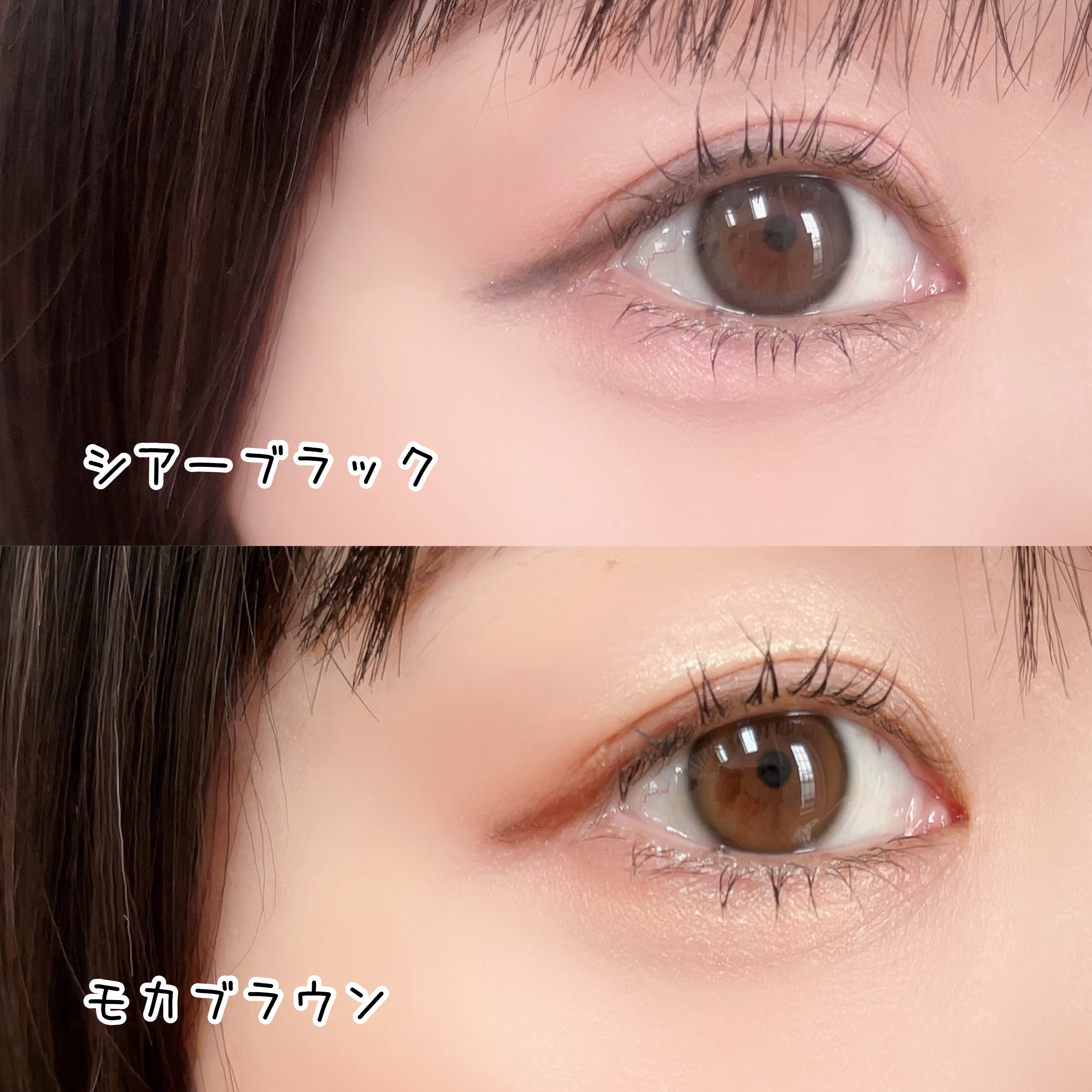 デイジードール クリーミーライナー 02 シアーブラック 〈ラメタイプ〉/DAISY DOLL by MARY QUANT/ペンシルアイライナーを使ったクチコミ（2枚目）