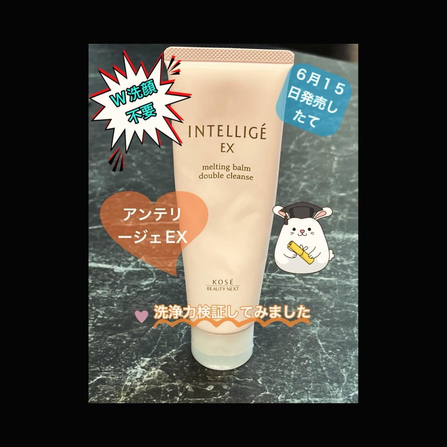 オールデイ ロング アンド カール マスカラ/Milk Touch/マスカラを使ったクチコミ(1枚目)