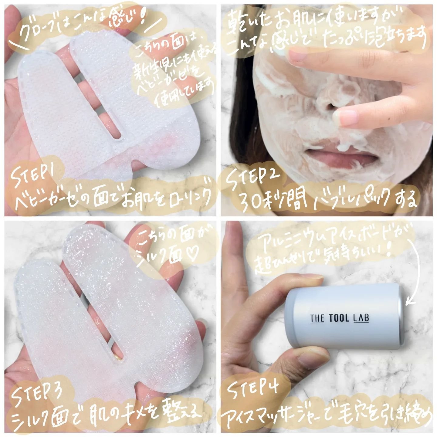 を使ったクチコミ（2枚目）