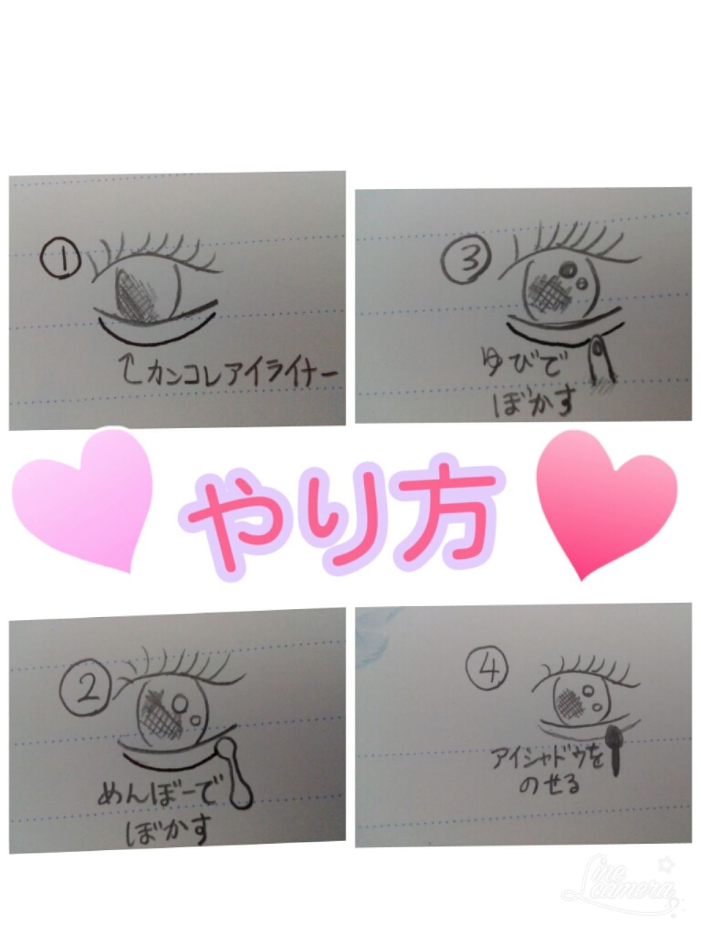 カンコレ リキッドアイライナー/DAISO/リキッドアイライナーを使ったクチコミ（2枚目）