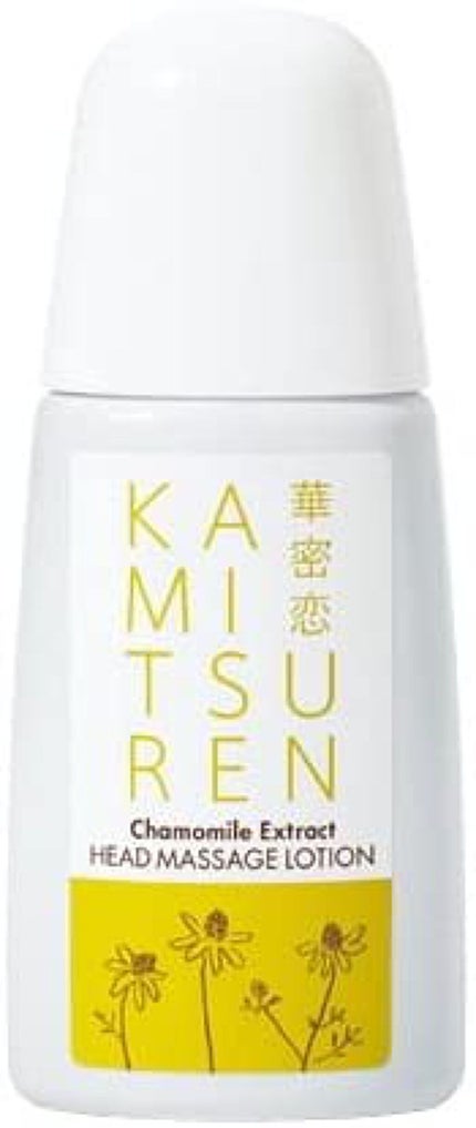 華密恋 ヘッドマッサージローション