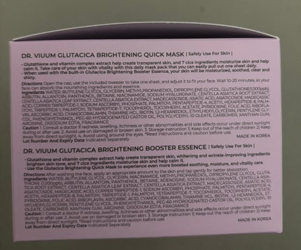 グルタシカ ブライトニングクイックマスク/Dr.Viuum/シートマスク・パックを使ったクチコミ(7枚目)