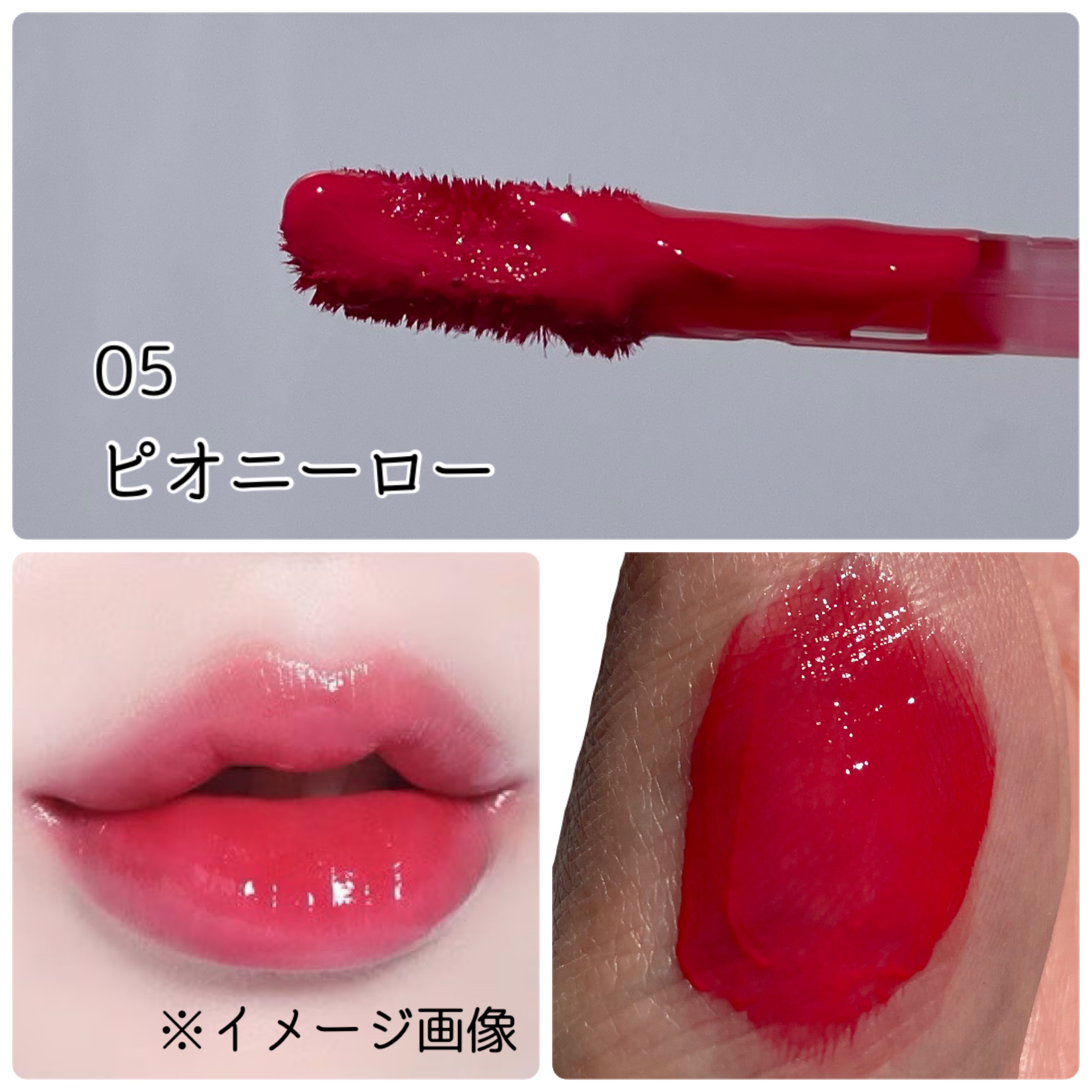 みりん BBIA ローティント5本セット bbia-leau-tint-re.jpg