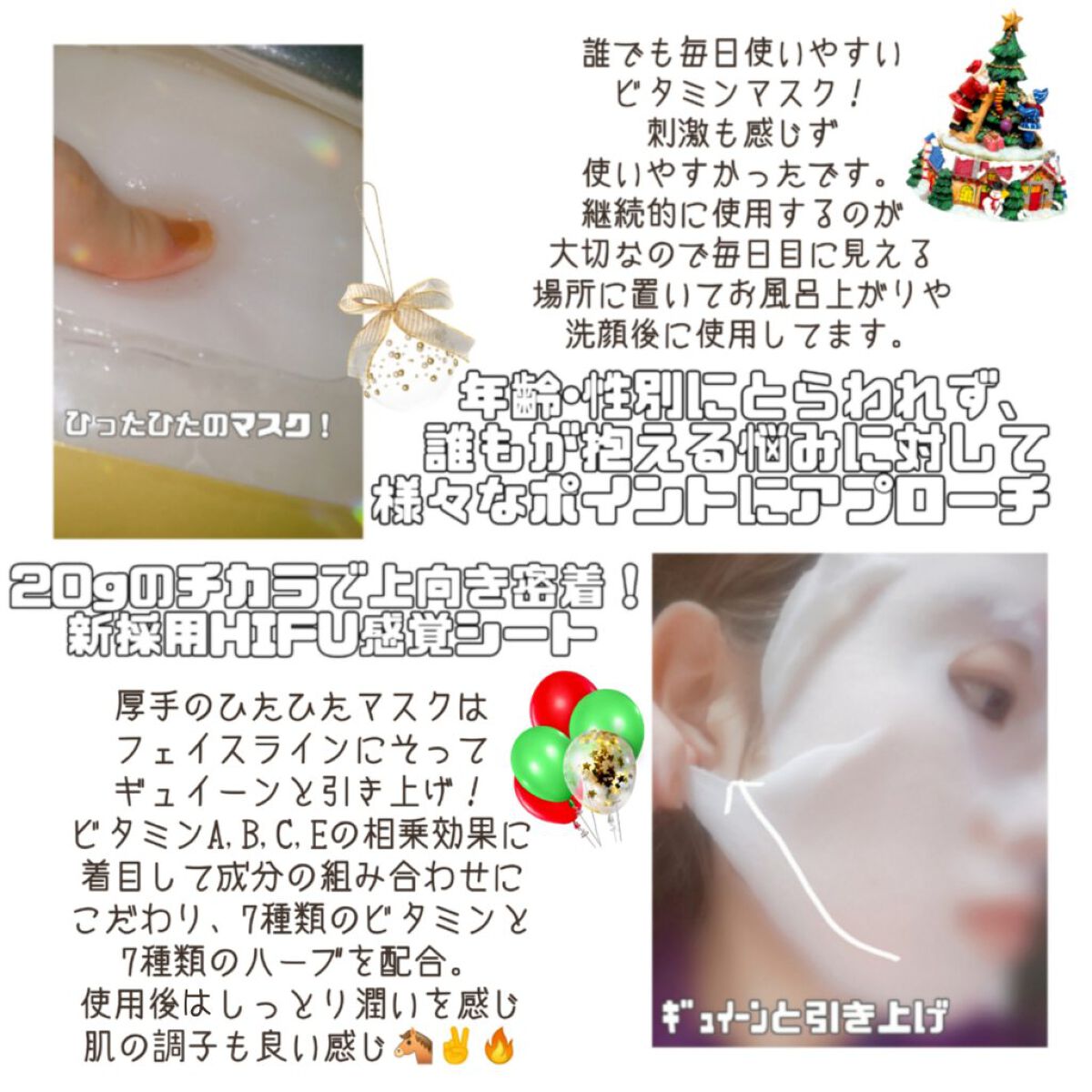 ルルルン ハイドラ V マスク/ルルルン/シートマスク・パックを使ったクチコミ（3枚目）