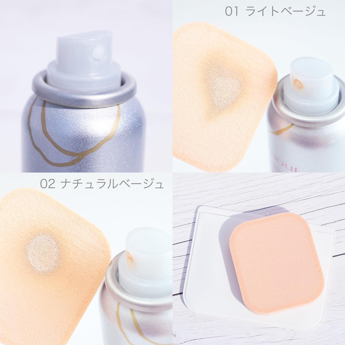 クールスキンウェアＢＢ/ESPRIQUE/BBクリームを使ったクチコミ（3枚目）