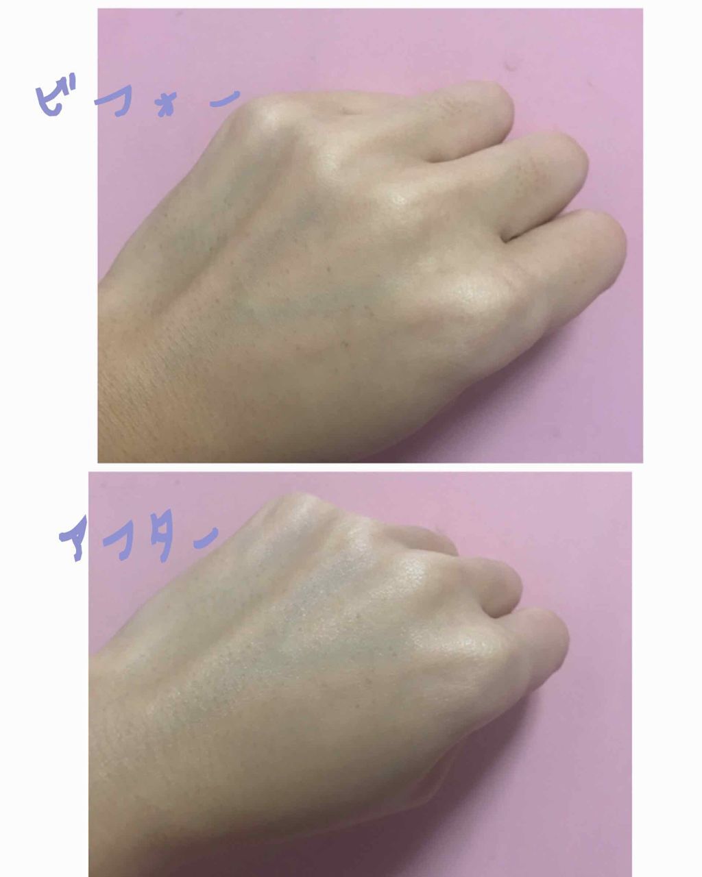 スキンアクア スーパーモイスチャージェル/スキンアクア/日焼け止めジェルを使ったクチコミ（2枚目）