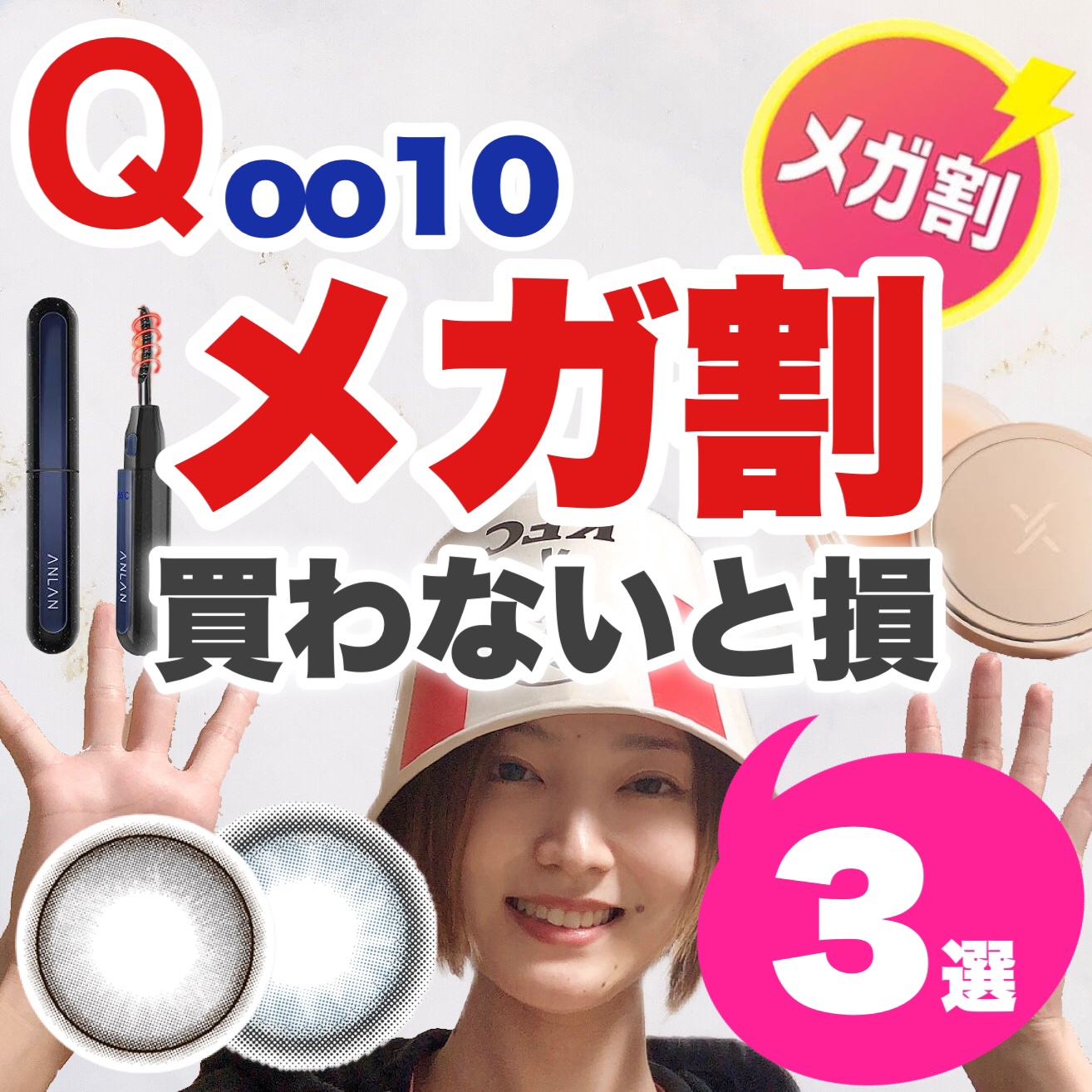 モイストリップバーム/XOUL/リップバームを使ったクチコミ（1枚目）