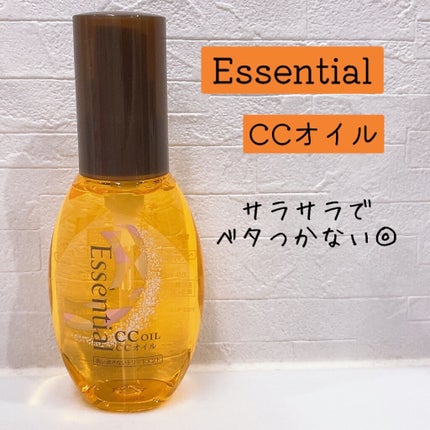 CCオイル/エッセンシャル/ヘアオイルを使ったクチコミ(1枚目)