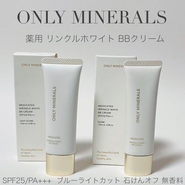 薬用 リンクルホワイトBBクリーム/ONLY MINERALS/BBクリームを使ったクチコミ（1枚目）