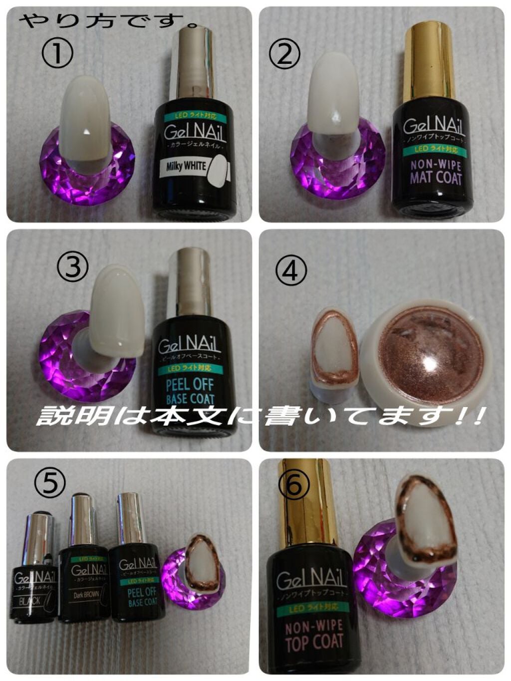 ジェルネイル(ライト対応)/セリア/ジェルネイルを使ったクチコミ(2枚目)