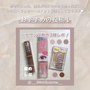 フォンダン クリーム ファンデーション 201/PAUL & JOE BEAUTE/クリーム・エマルジョンファンデーションの画像