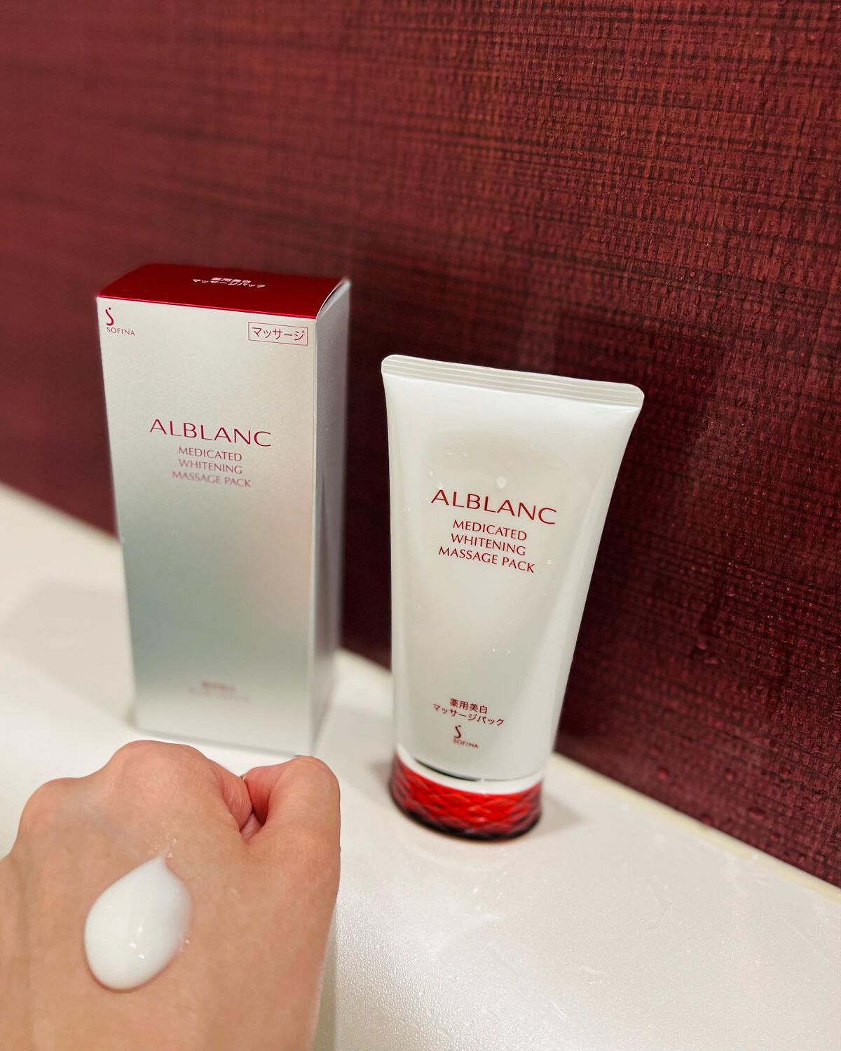 薬用美白マッサージパック/ALBLANC/フェイスクリームを使ったクチコミ(2枚目)