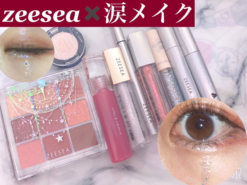 ダイヤモンドシリーズ 星空リキッドアイシャドウ/ZEESEA/リキッドアイシャドウを使ったクチコミ(1枚目)