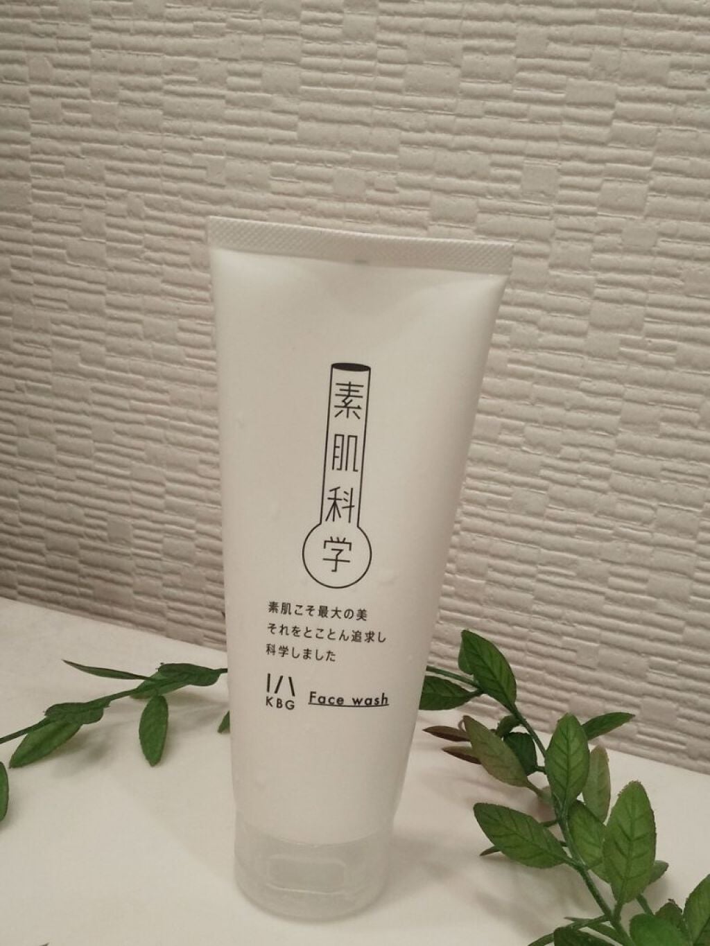洗顔フォーム/素肌科学/洗顔フォームを使ったクチコミ(1枚目)