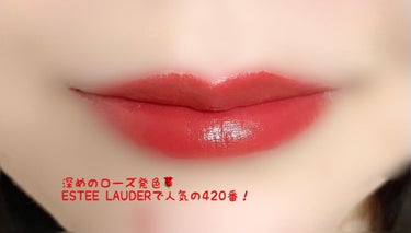ピュア カラー エンヴィ リップスティック 420 リベリアス ローズ/ESTEE LAUDER/口紅を使ったクチコミ（2枚目）