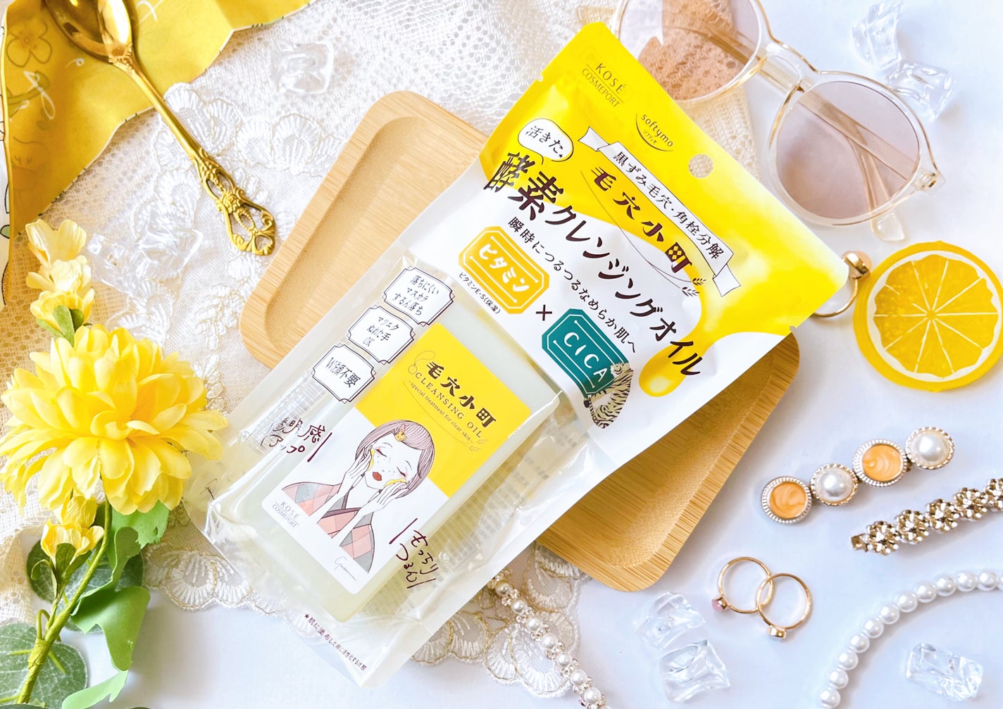 毛穴小町 酵素クレンジングオイル/ソフティモ/オイルクレンジングを使ったクチコミ(1枚目)