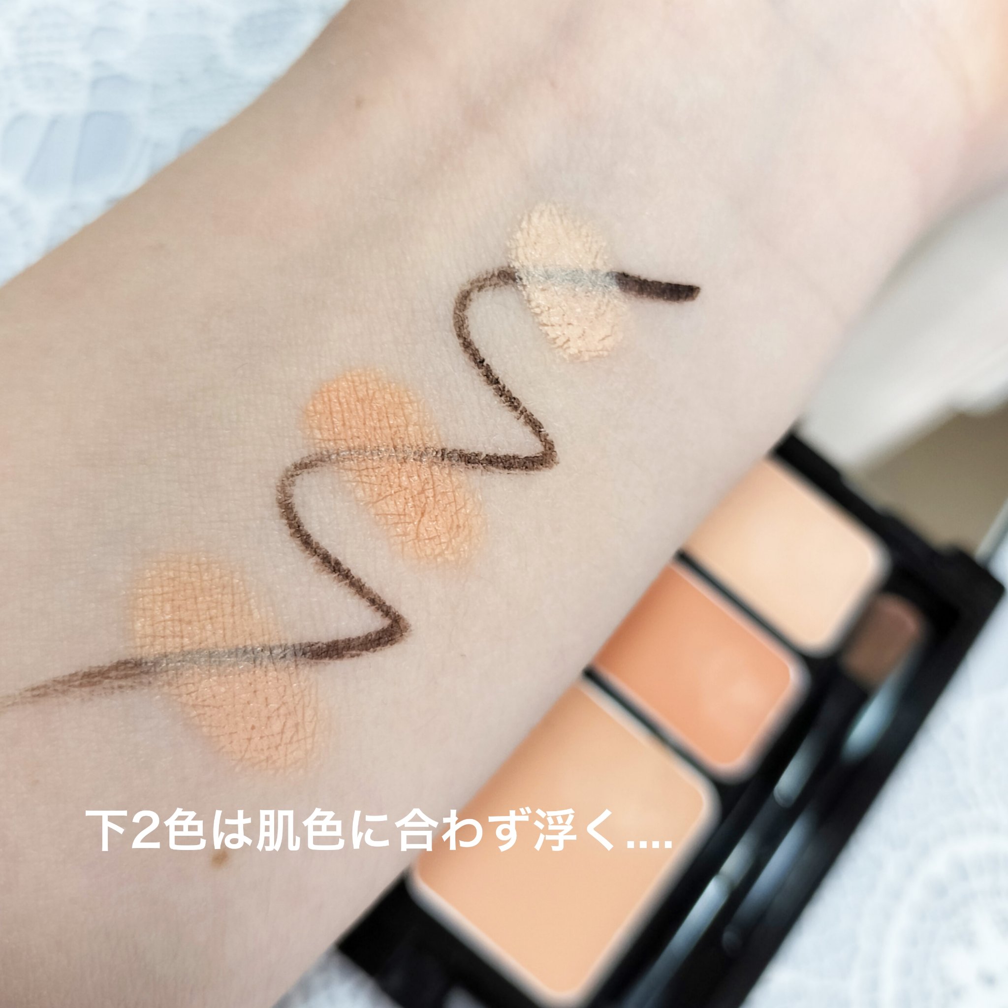 ミネラルコンシーラーパレット/エトヴォス/パレットコンシーラーを使ったクチコミ（3枚目）