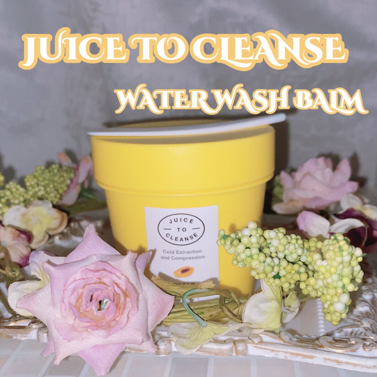 ウォーターウォッシュバーム/JUICE TO CLEANSE/スクラブ・ゴマージュを使ったクチコミ(1枚目)