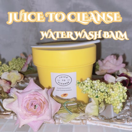 ウォーターウォッシュバーム/JUICE TO CLEANSE/スクラブ・ゴマージュを使ったクチコミ(1枚目)