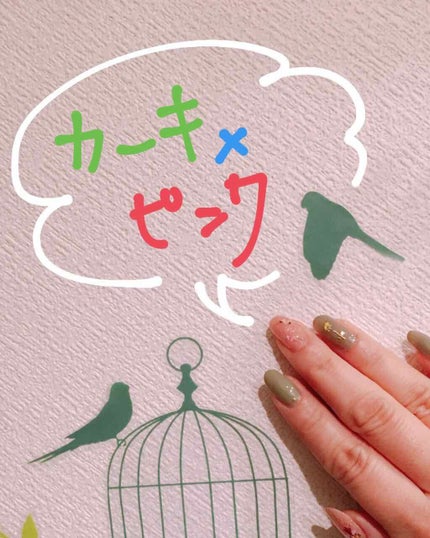 カラフルネイルズ/キャンメイク/マニキュアを使ったクチコミ(2枚目)