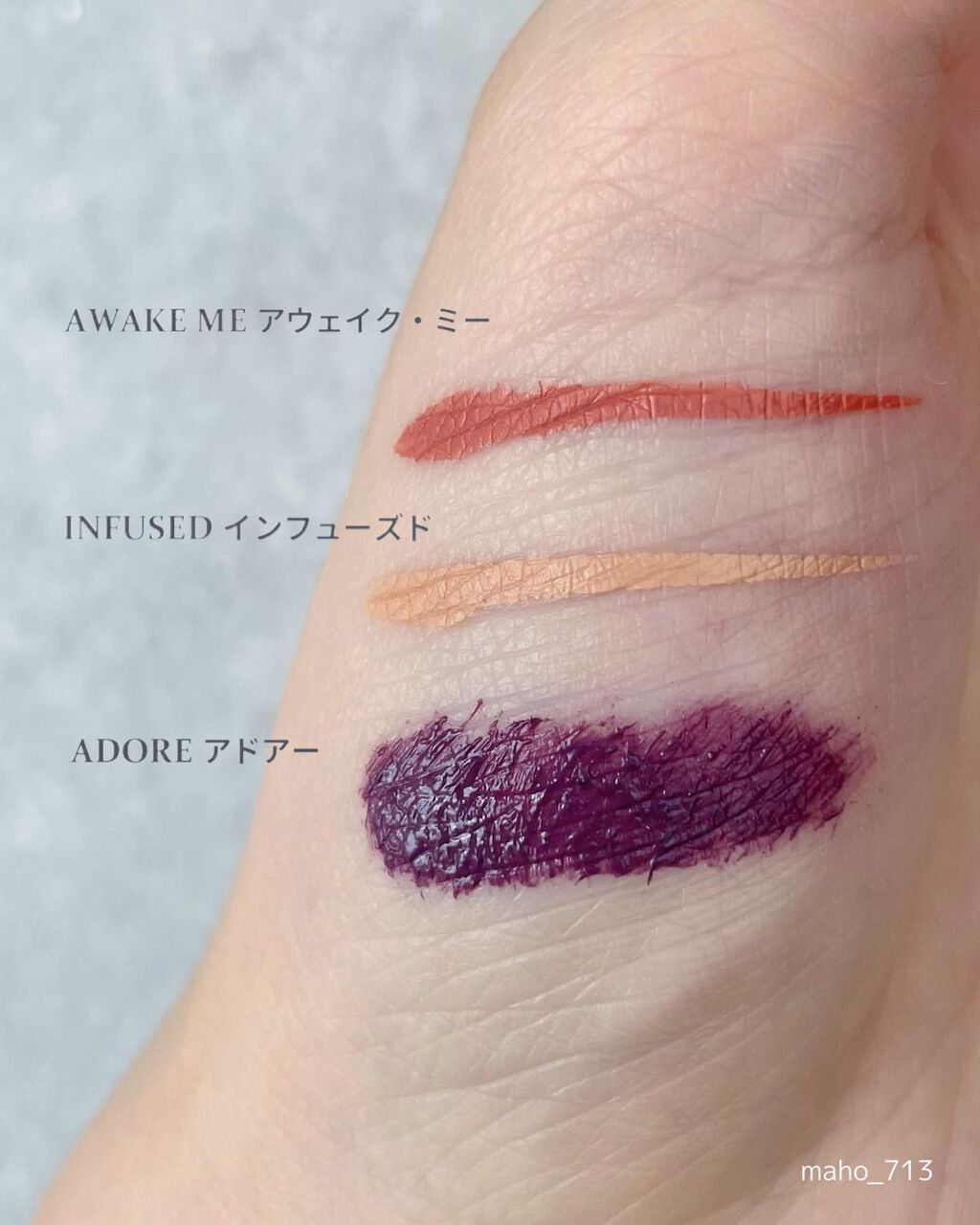 ニューアンビエンスカラーアイライナー/hince/リキッドアイライナーを使ったクチコミ（3枚目）