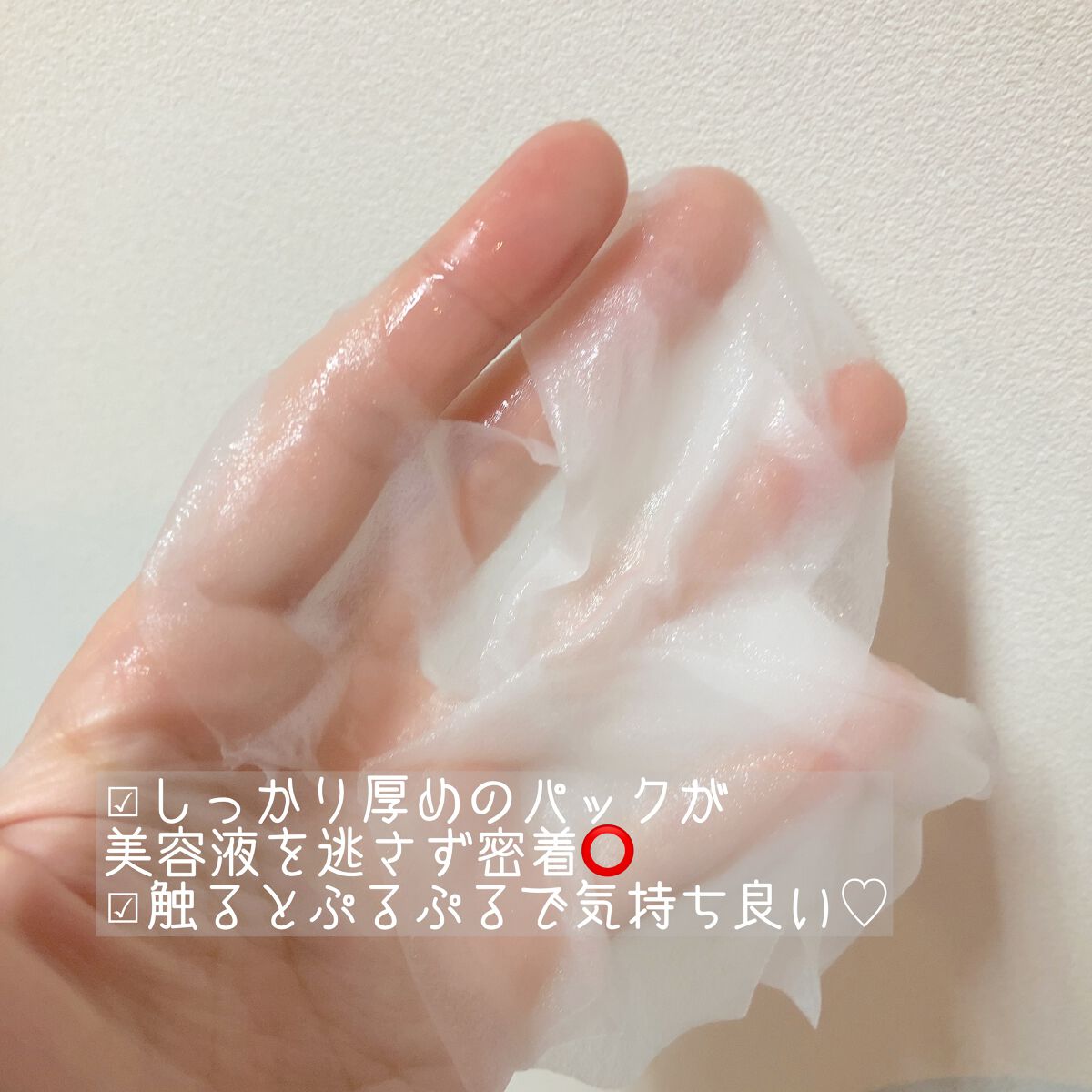 オアシス スージング マスク/Dr.Althea/シートマスク・パックを使ったクチコミ(2枚目)