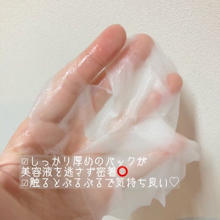 オアシス スージング マスク/Dr.Althea/シートマスク・パックを使ったクチコミ(2枚目)