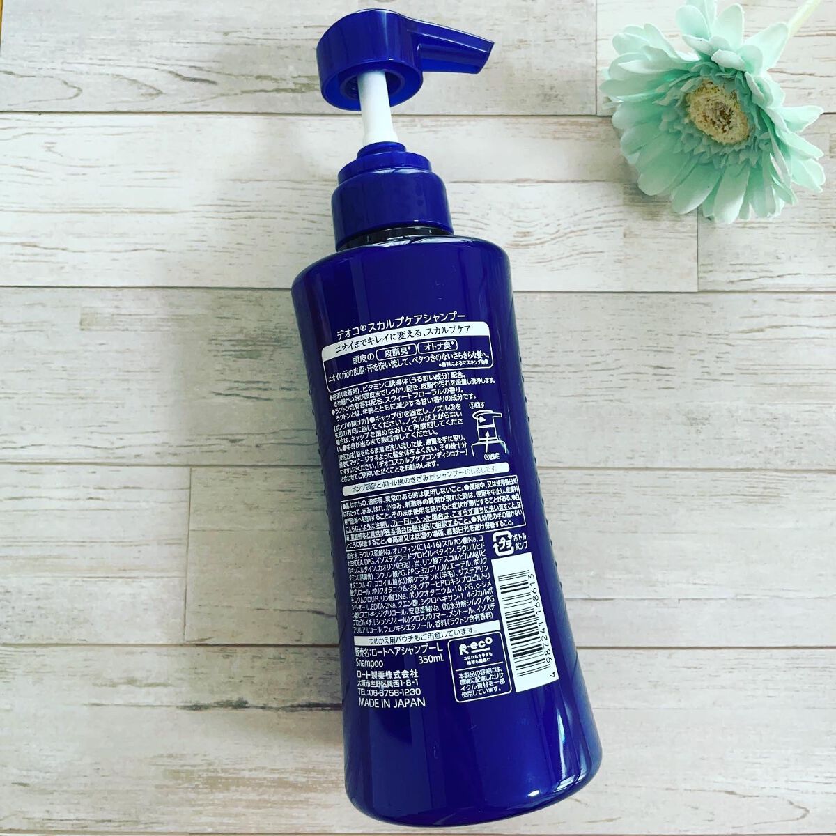 デオコ スカルプケアシャンプー/コンディショナー/DEOCO(デオコ)/市販シャンプーを使ったクチコミ(2枚目)