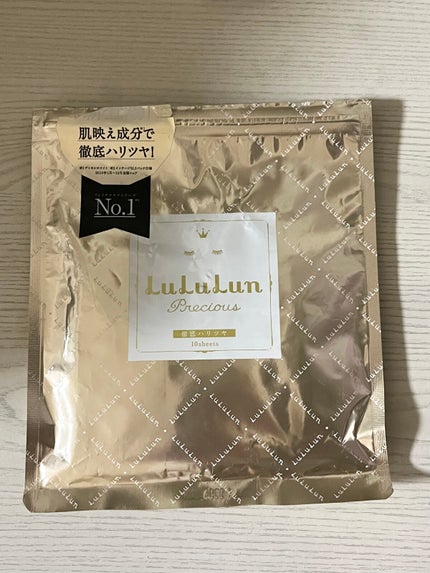 ルルルンプレシャス WHITE(クリア)【旧】/ルルルン/シートマスク・パックを使ったクチコミ(1枚目)