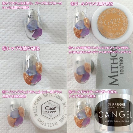 ミラーパウダー/プリジェル/ネイルシールを使ったクチコミ(2枚目)