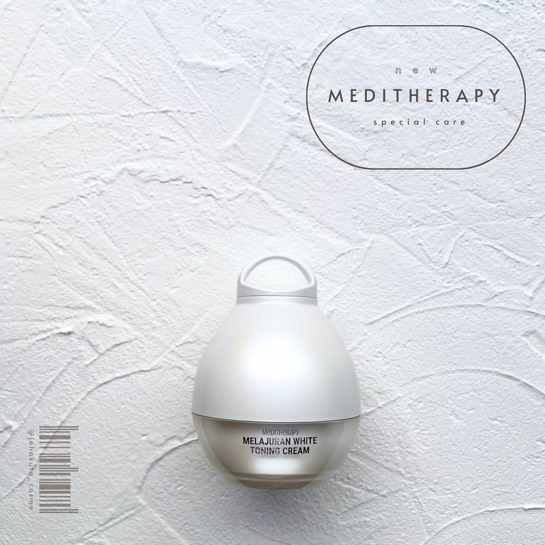 メラジュランホワイトトーニングフィルム/MEDITHERAPY/シートマスク・パックを使ったクチコミ（2枚目）