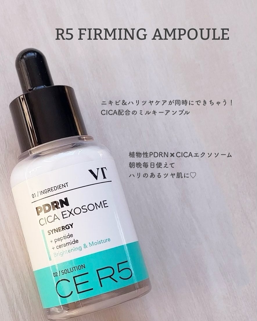 PDRN+ デイリーマスク/VT/シートマスク・パックを使ったクチコミ(2枚目)