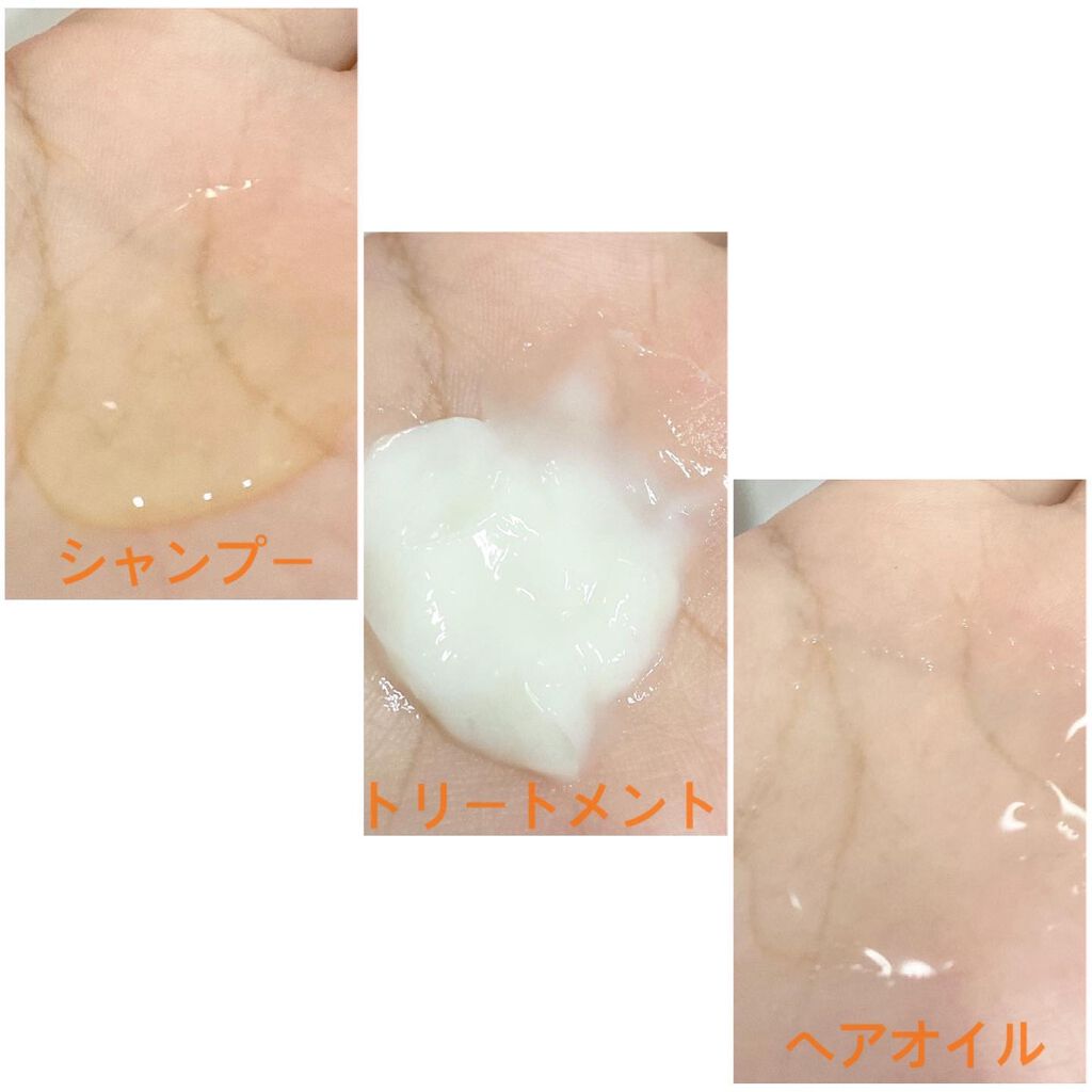 シルキー スムースモイスチャー シャンプー 1.0/ヘアトリートメント 2.0/&honey/市販シャンプーを使ったクチコミ(2枚目)