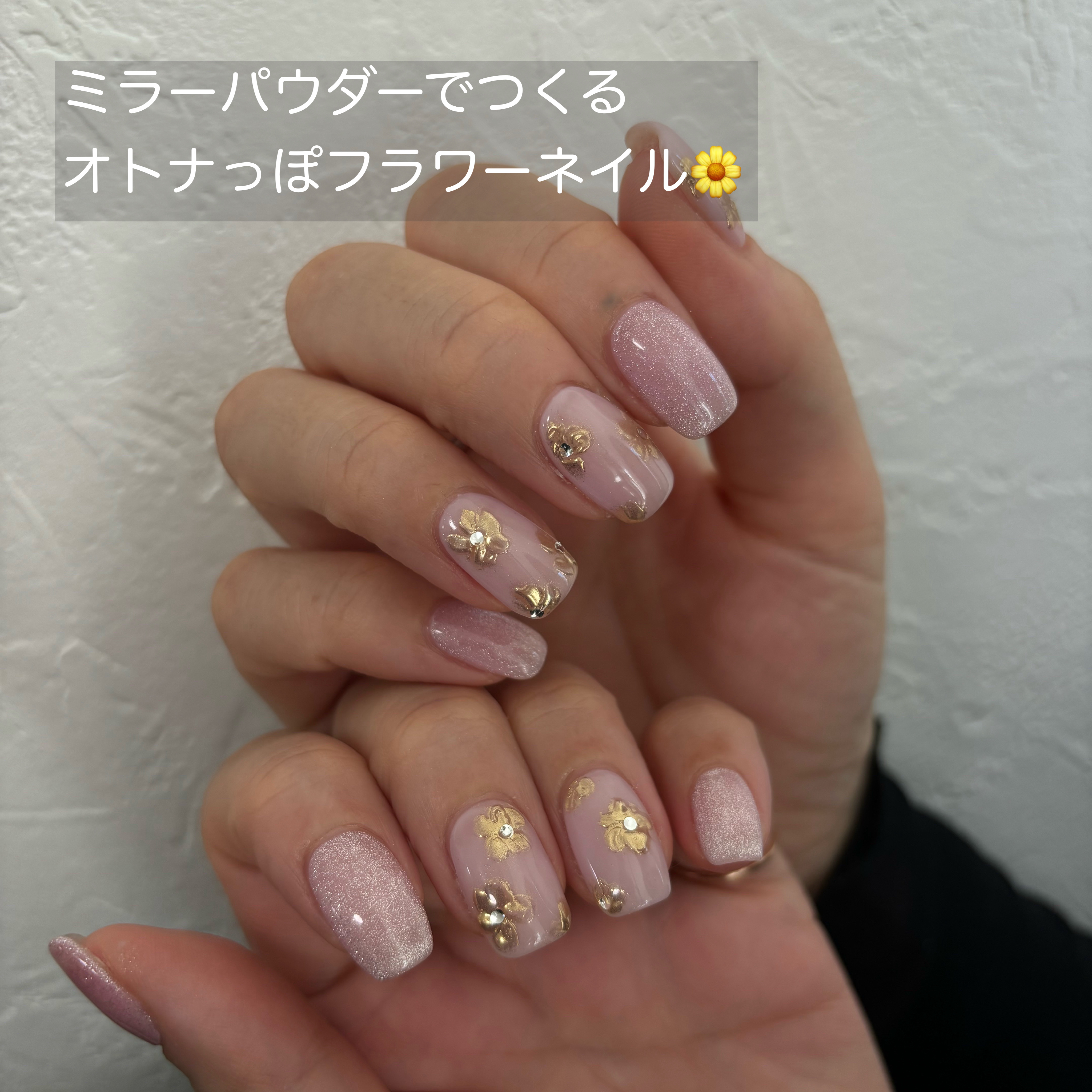 #ネイル,#ジェルネイル,#マグネットネイル,#ピンクネイル,#ミラーネイル,#オフィスネイルのネイルデザイン