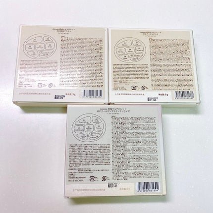 貝殻マルチパレット/Joocyee/アイシャドウパレットを使ったクチコミ(6枚目)