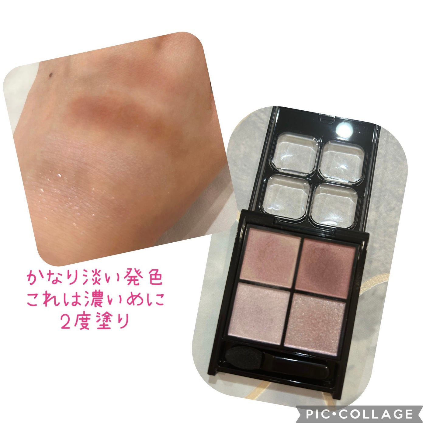 ケイト ポッピングシルエットシャドウ/KATE/アイシャドウパレットを使ったクチコミ(2枚目)