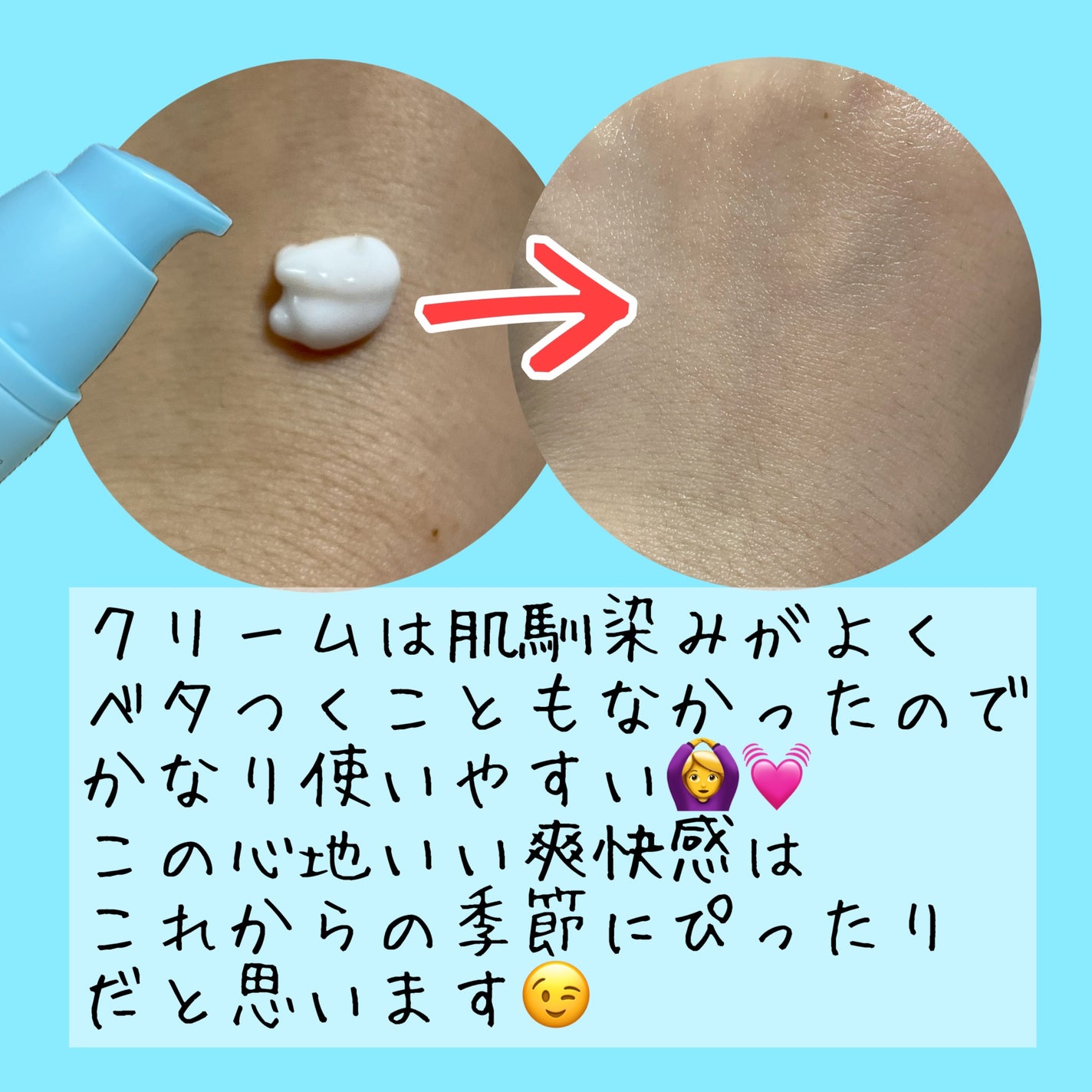 エスティーケアリフレッシュクリーム/orin/フェイスクリームを使ったクチコミ(3枚目)