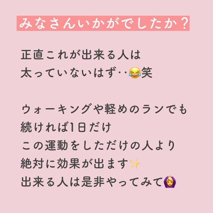 MILK PROTEIN脂肪0/ザバス/その他プロテインを使ったクチコミ(8枚目)