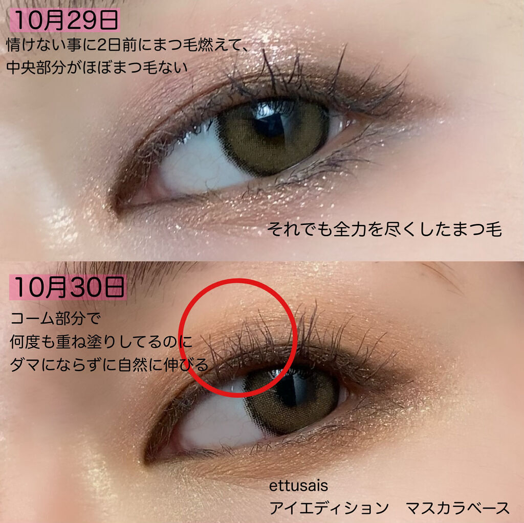 エテュセ アイエディション(カラーパレット)/ettusais/アイシャドウパレットを使ったクチコミ（3枚目）