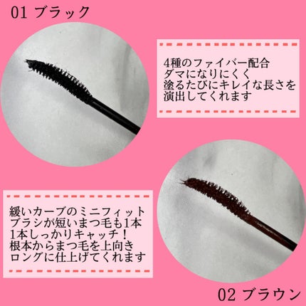 ラッシュニスタ N/MAYBELLINE NEW YORK/マスカラを使ったクチコミ(3枚目)