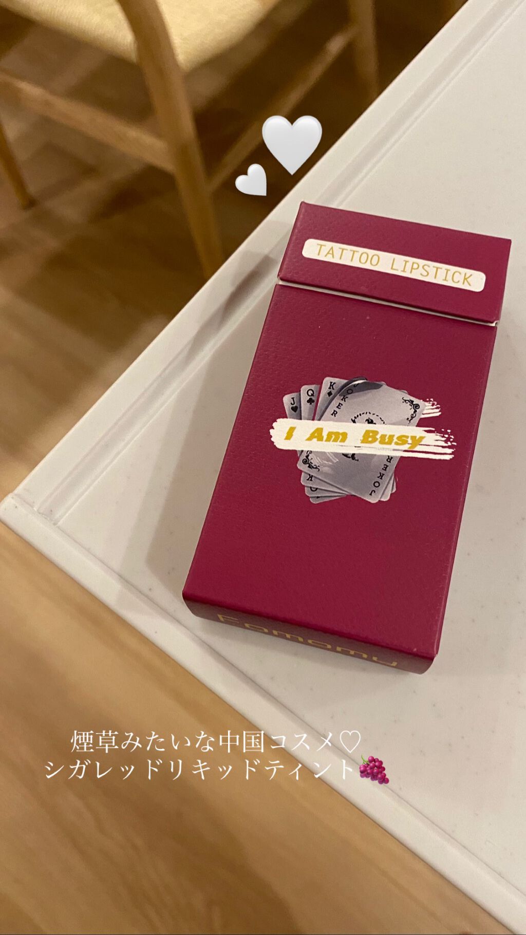 シガレット リキッドティント/FOMOMY/リップティントを使ったクチコミ(1枚目)