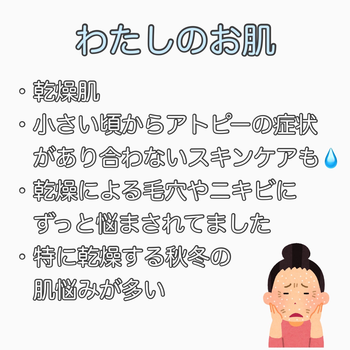 メイク落としミルク/カウブランド無添加/ミルククレンジングを使ったクチコミ(2枚目)