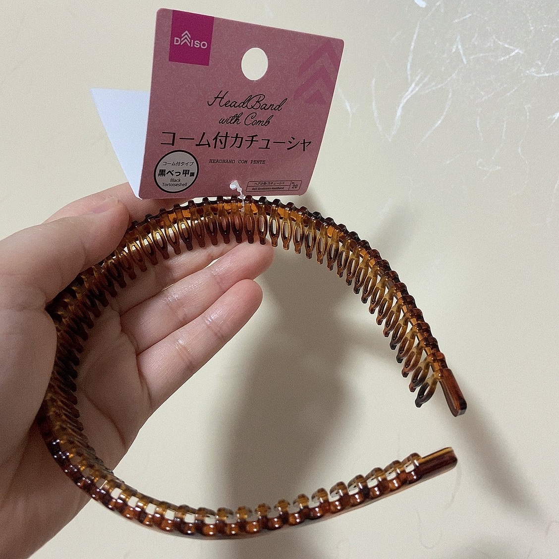 コーム付カチューシャ/DAISO/その他スタイリングを使ったクチコミ（1枚目）