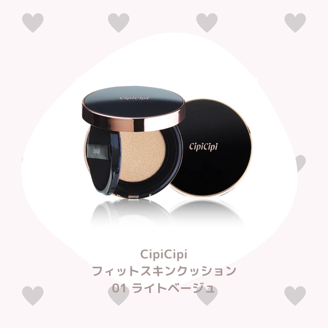 シピシピ フィットスキンクッション/CipiCipi/クッションファンデーションを使ったクチコミ（2枚目）